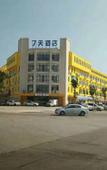Туры в отель Lejia Hotel