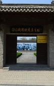 Туры в отель Lejia Hotel