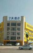 Туры в отель Lejia Hotel