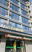 Туры в отель IU Hotel (Libo ancient town store)