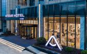 Туры в отель Atour Hotel (Wuhan Mulan Pishang Building)