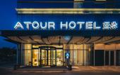 Туры в отель Atour Hotel (Nanjing South Railway Station)