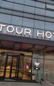 Туры в отель Atour Hotel (Nanjing South Railway Station)