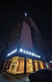 Туры в отель Boju Hotel (Foshan Huaxia Ceramic City)