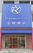 Туры в отель Boju Hotel (Foshan Huaxia Ceramic City)
