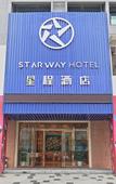 Туры в отель Boju Hotel (Foshan Huaxia Ceramic City)