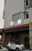 Туры в отель Boju Hotel (Foshan Huaxia Ceramic City)