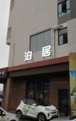 Туры в отель Boju Hotel (Foshan Huaxia Ceramic City)