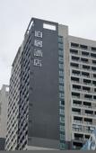 Туры в отель Boju Hotel (Foshan Huaxia Ceramic City)