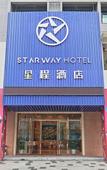 Туры в отель Boju Hotel (Foshan Huaxia Ceramic City)