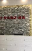 Туры в отель Yuefeng Boutique Hotel