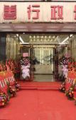 Туры в отель Kunshan Hotel (Shenzhen Henggang subway station )