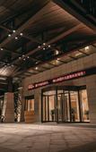Туры в отель Grand New Century Nanshan Heyuan Hot Spring Resort