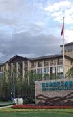 Туры в отель Grand New Century Nanshan Heyuan Hot Spring Resort