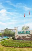 Туры в отель Grand New Century Nanshan Heyuan Hot Spring Resort