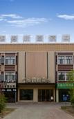 Туры в отель Longqi Junyue Chief Hotel