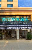 Туры в отель Ramada Encore Guilin