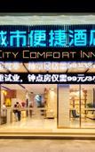 Туры в отель Ramada Encore Guilin