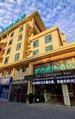 Туры в отель Ramada Encore Guilin