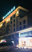 Туры в отель Ramada Encore Guilin