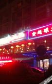 Туры в отель Ramada Encore Guilin