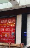 Туры в отель City Comfort Inn (Sanxia Square, Shapingba)