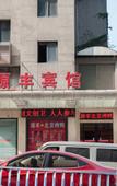 Туры в отель City Comfort Inn (Sanxia Square, Shapingba)