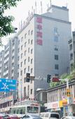 Туры в отель City Comfort Inn (Sanxia Square, Shapingba)