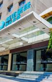 Туры в отель City Comfort Inn (Sanxia Square, Shapingba)