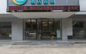 Туры в отель City Comfort Inn Hotel (Qingyuan City Government Shunying Times Square)
