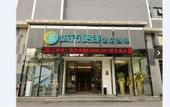 Туры в отель City Comfort Inn Hotel (Qingyuan City Government Shunying Times Square)