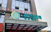 Туры в отель City Comfort Inn Hotel (Yichang East Railway Station)
