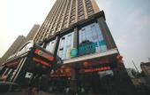 Туры в отель City Comfort Inn Hotel (Yichang East Railway Station)