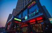Туры в отель City Comfort Inn Hotel (Yichang East Railway Station)