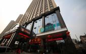 Туры в отель City Comfort Inn Hotel (Yichang East Railway Station)