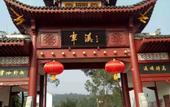 Туры в отель City Comfort Inn Hotel (Yichang East Railway Station)
