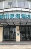 Туры в отель Haijing Convenience Hotel