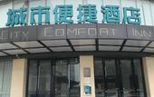 Туры в отель Haijing Convenience Hotel