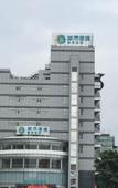 Туры в отель Haijing Convenience Hotel