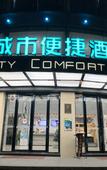 Туры в отель Haijing Convenience Hotel