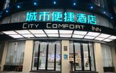Туры в отель Haijing Convenience Hotel