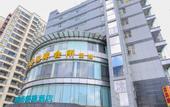 Туры в отель Haijing Convenience Hotel
