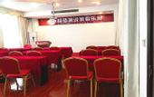 Туры в отель Haijing Convenience Hotel