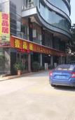 Туры в отель Haijing Convenience Hotel