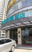 Туры в отель Haijing Convenience Hotel