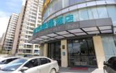 Туры в отель Haijing Convenience Hotel