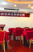 Туры в отель Haijing Convenience Hotel