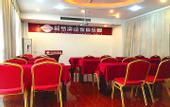 Туры в отель Haijing Convenience Hotel