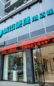 Туры в отель City Comfort Inn (Nanchang Shuanggang Metro Station Caida)
