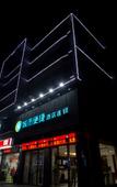 Туры в отель City Comfort Inn (Nanchang Shuanggang Metro Station Caida)